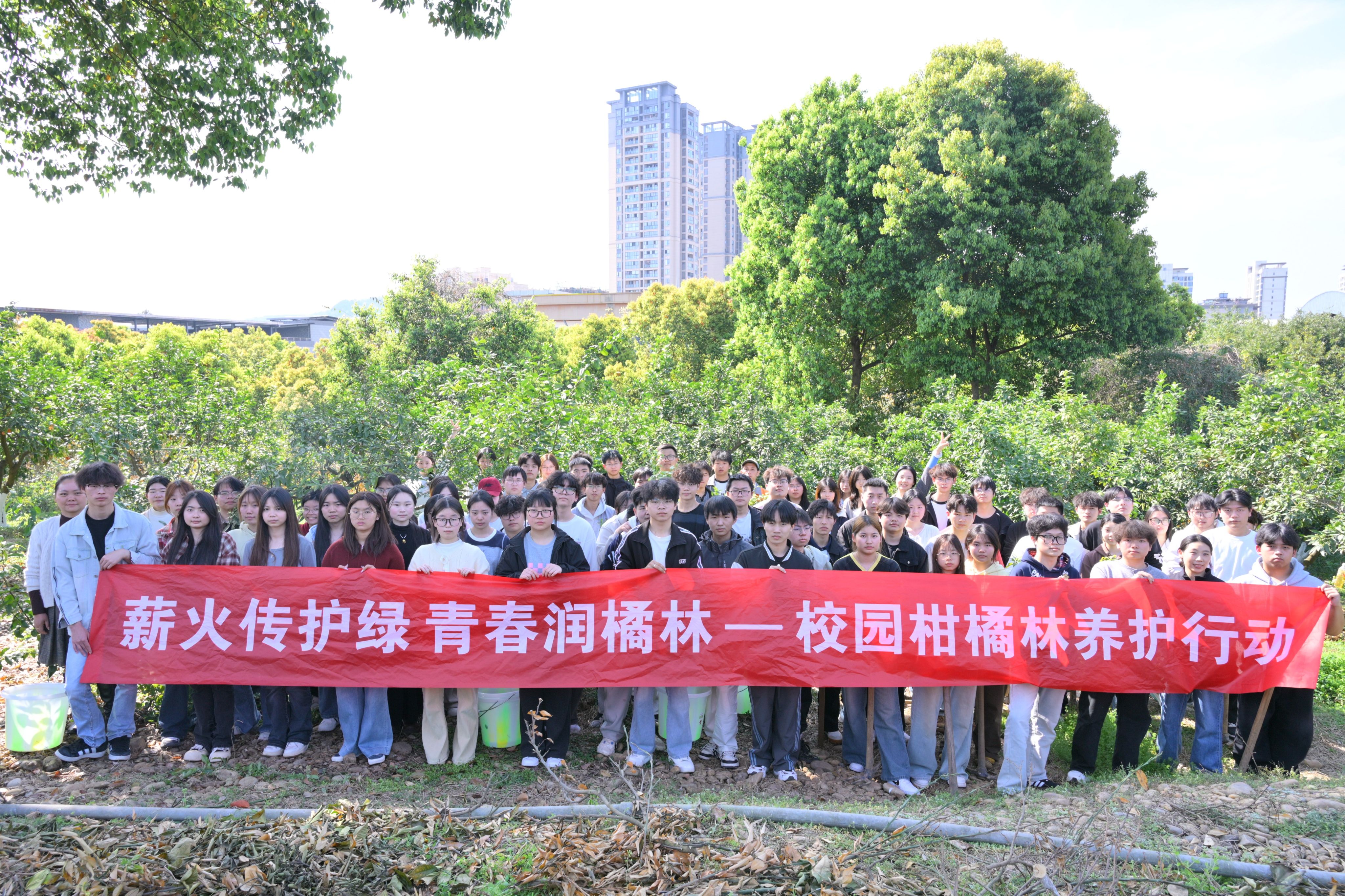 植绿护绿践初心 青春绘就生态美——学校开展2026年植树护绿主题实践活动