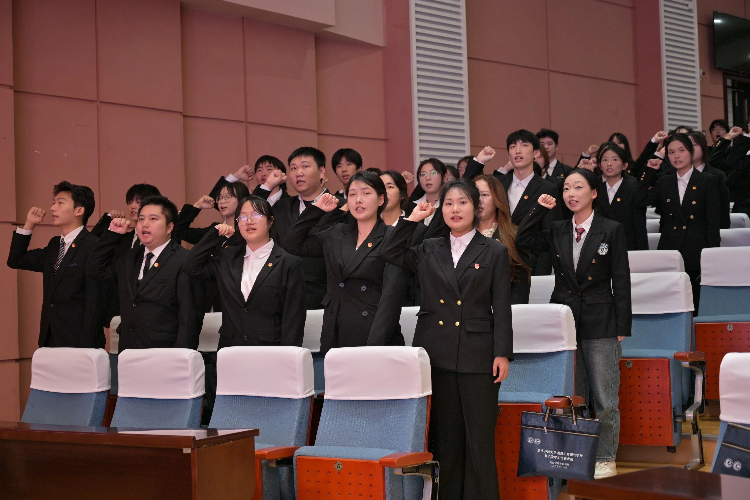 “薪火相传启新程，挺膺担当砺青春”2025年校级团学组织换届大会圆满落幕！