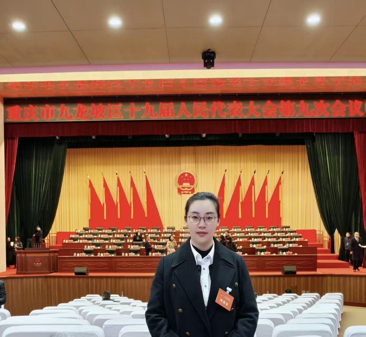 我校师生列席重庆市九龙坡区十九届人民代表大会第九次会议